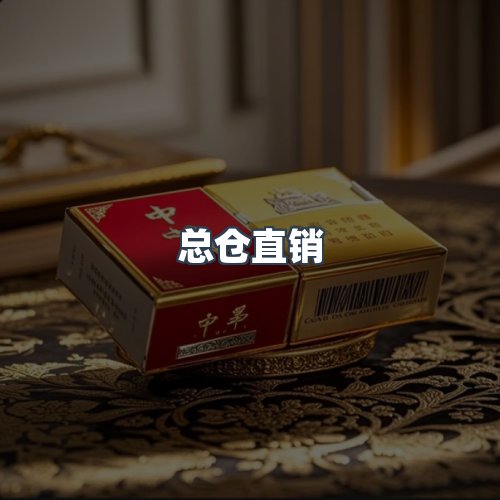 服务优势